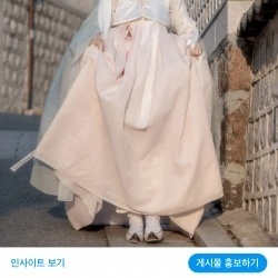 한복 사진