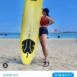 서핑