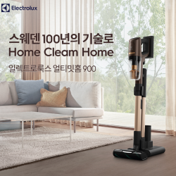 일렉트로룩스 상세페이지