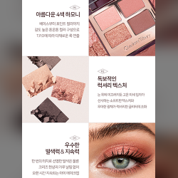 샬롯틸버리 상세페이지