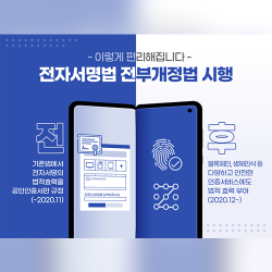삼성전자 반도체 뉴스룸 콘텐츠