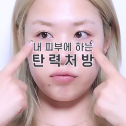 키엘 스킨리뉴잉세럼 릴스