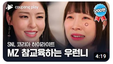 쿠팡플레이_20230906.jpg